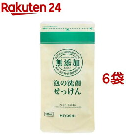 ミヨシ石鹸 無添加 泡の洗顔せっけん リフィル(180ml*6袋セット)【ミヨシ無添加シリーズ】