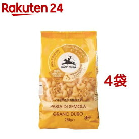 アルチェネロ 有機エルボマカロニ(250g*4袋セット)【アルチェネロ】