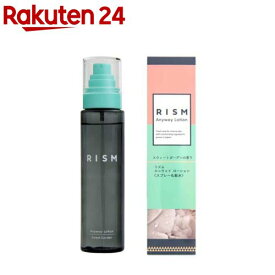 RISM(リズム)エニウェイ ローション スウィートガーデン(150mL)
