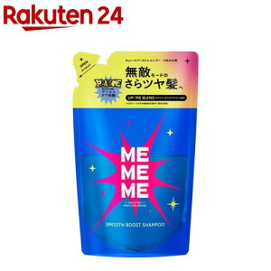 MEMEME �X���[�X�u�[�X�g�V�����v�[ �߂����p(320ml)