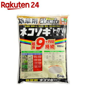 �l�R�\�M�g�b�vW���� 5kg
