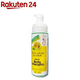 アドバンクス ボディーシャンプリン 猫用(200ml)