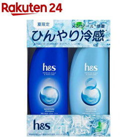 【企画品】h＆s モイスチャー シャンプー+コンディショナーポンプ 夏セット(1セット)【h＆s(エイチアンドエス)】