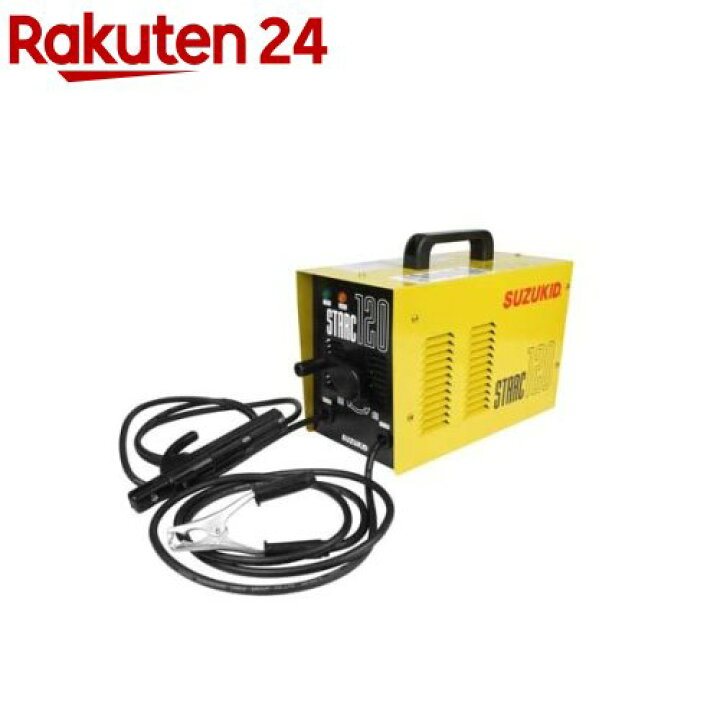 楽天市場】スズキット スターク120 低電圧溶接機 50Hz SSC-121(1個 