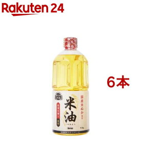 ボーソー 米油(910g*6本セット)【ボーソー】