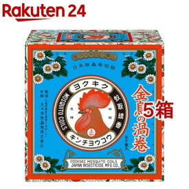 金鳥の渦巻(50巻*5箱セット)【金鳥の渦巻き】