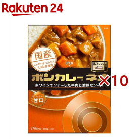 大塚食品 ボンカレーネオ バターのコク 甘口(200g×10セット)【ボンカレー】[レトルト カレー レンジ 時短 牛肉 野菜 備蓄]