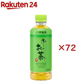 伊藤園 おーいお茶 緑茶 ポケッティ ペットボトル(24本入×3セット(1本350ml))【お〜いお茶】