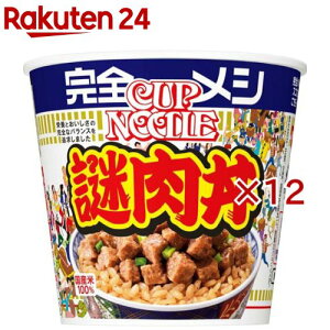 ���S���V ����� �P�[�X(6�H��×2�Z�b�g(1�H113g))�y���S���V�z