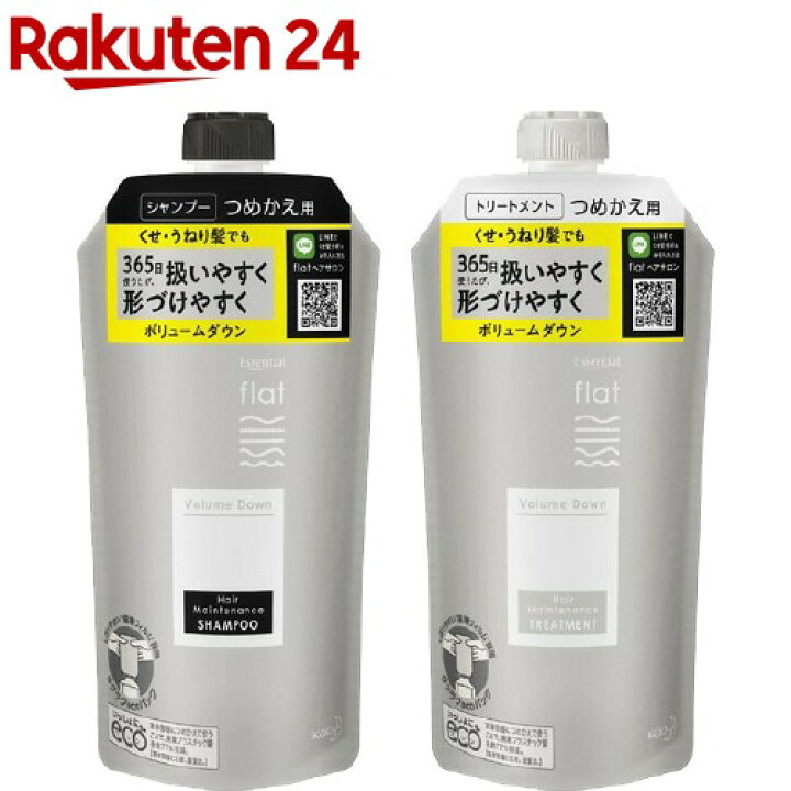 楽天市場 エッセンシャル Flat フラット ボリュームダウン 詰替えペア 1セット エッセンシャル Essential シャンプー トリートメント 楽天24