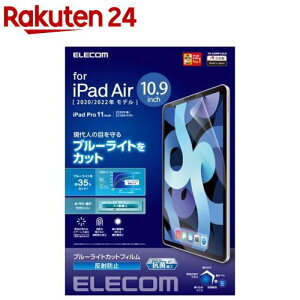 GR iPad Air 4 2020 10.9C` BLJbgtB ˖h~ TB-A20MFLBLN(1)