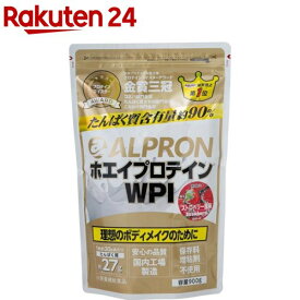 ALPRON WPI ストロベリー風味(900g)【アルプロン】