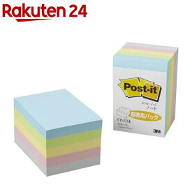 ポスト・イット カラーキューブ ハーフ パステルカラー5色 CP-23SE(450枚入)【ポストイット(Post-it)】