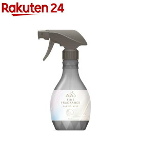 ファーファ ファインフレグランス ファブリックミスト シエル 本体(300ml)【ファーファ ファインフレグランス】