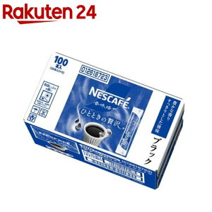 lXJtF  ЂƂƂґ XeBbNubN(2g×100{)ylXJtF(NESCAFE)z