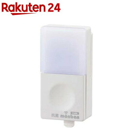 押しボタン送信機OCH-BPT25(1個)【monban CUBE II(モンバン キューブ マークツー)】