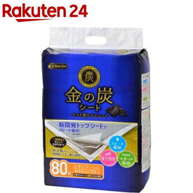 クリーンワン ペット用トイレシート 金の炭シート レギュラー(80枚入)【dalc_cleanone】【クリーンワン】