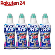 パイプハイター パイプ用洗浄剤 高粘度ジェル(500g*4本セット)【ハイター】