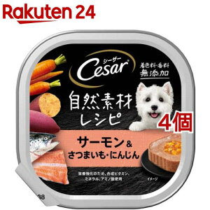 V[U[ Rf p T[܂Eɂ񂶂 Y hbO EGbg(85g*4Zbg)yV[U[(hbOt[h)(Cesar)z