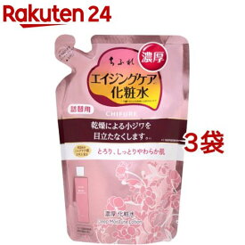 ちふれ 濃厚 化粧水 詰替用(180ml*3袋セット)【ちふれ】