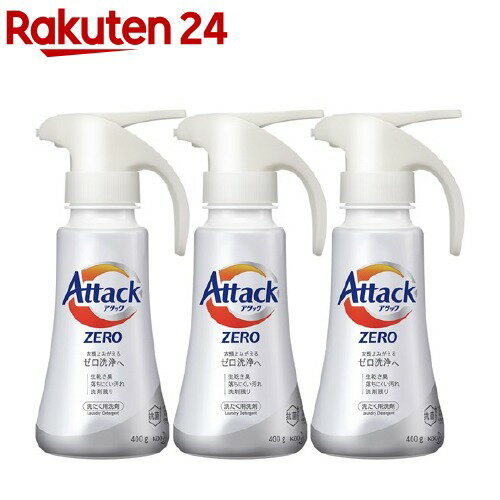 アタック ゼロ 臭い 口コミ アタックゼロは臭い 評判も悪いし液だれアリ でもcm効果絶大 口コミ屋