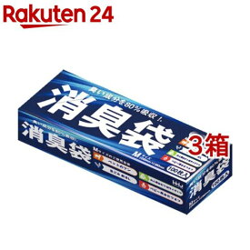 臭い成分を80％吸収！消臭袋 AS05 M(100枚入*3箱セット)