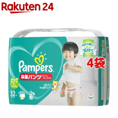 楽天市場 パンパース おむつ 卒業パンツ ビッグ 32枚入 4コセット Kenpo 09 Kenpo 12 パンパース 楽天24