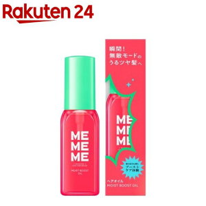 MEMEME wAg[gg(60ml or 120ml)