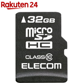 エレコム マイクロSD カード 32GB Class10 SD変換アダプタ付 データ復旧サービス(1個)【エレコム(ELECOM)】