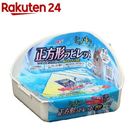 ヒノキア 正方形ラビレット消臭セット ミルキーホワイト(1コ入)【ヒノキア】