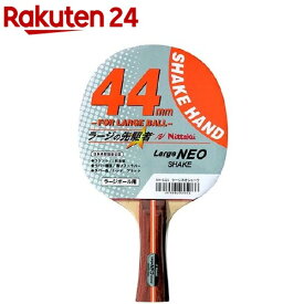 楽天市場 卓球 ラージボールの通販