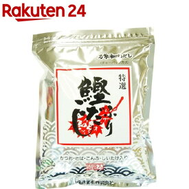 特選 鰹ふりだし(8.8g*50袋入)【まるも(MARUMO)】