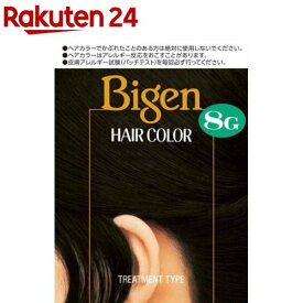 ビゲン ヘアカラー 自然な黒色 8G(40ml+40ml)【ビゲン】