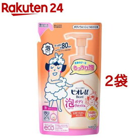 ビオレu 泡で出てくるボディウォッシュうるおいしっとり つめかえ用(480ml*2袋セット)【ビオレU(ビオレユー)】[ボディソープ おすすめ 泡 保湿 弱酸性 ボディケア]