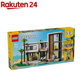レゴ(LEGO) クリエイター エキスパート モダンな家 31153(1個)【レゴ(LEGO)】[おもちゃ 玩具 プレゼント 男の子 女の子 7歳 8歳 9歳]