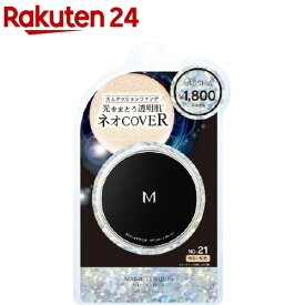 ミシャ M クッションファンデーション ネオカバー No.21(15g)【ミシャ(MISSHA)】
