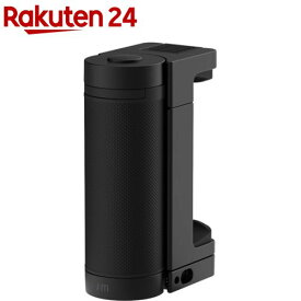 ジャストモバイル スマホ用多機能カメラグリップ ShutterGrip 2 マットブラック(1個)【ジャストモバイル(JUST MOBILE)】