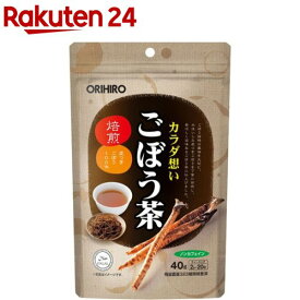 オリヒロ ごぼう茶(2g*20包)【オリヒロ】