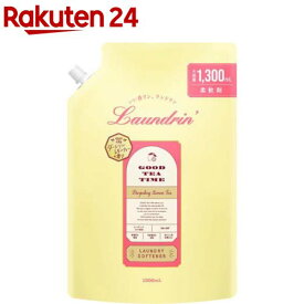 ランドリンTEA 柔軟剤 ダージリンレモンティーの香り 詰替 大容量(1300ml)【ランドリン】