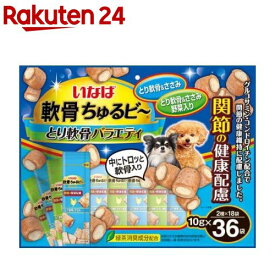 いなば 軟骨ちゅるビ〜 とり軟骨バラエティ(10g*36袋入)【ちゅ〜る】