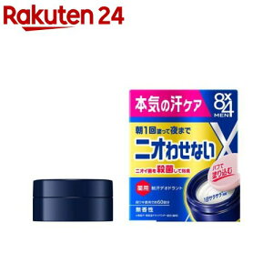 8×4���� �f�I�h�����g�p�e(25g)�y8x4 MEN(�G�C�g�t�H�[ ����)�z