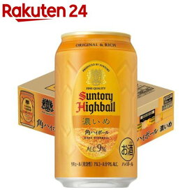 角ハイボール 濃いめ 缶(350ml*24本入)【角ハイボール】[角瓶 角ハイ ハイボール ウイスキー]