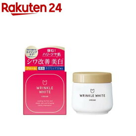 薬用リンクルホワイトクリーム 日本製(50g)【リンクルホワイト】[クリーム 乾燥 シワ 肌荒れ予防]