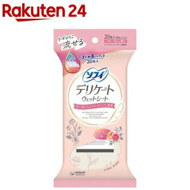 ソフィ デリケートウェット フローラルの香り ウェットティッシュ(20枚入)【ソフィ　フェミニンケアウエット】