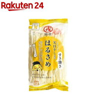 戎 はるさめ すき焼き(100g)[はるさめ 春雨 乾物 すき焼き用 天日乾燥]
