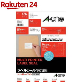エーワン ラベルシール 8面 97×69mm 72208(22シート)【エーワン】[宛名シール 宛名ラベルシール タックシール a-one]