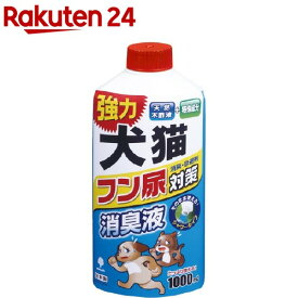 楽天市場 犬 フン 対策の通販