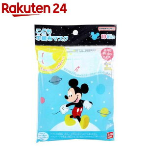 ���ǂ��s�D�z�}�X�N �~�b�L�[ �L�����}�X�N(10����)�y���{�}�X�N�z