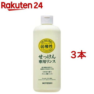 ~VΌ Y pX(350ml*3{Zbg)y~VYV[Yz