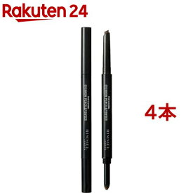 プロフェッショナル アイブロウ ペンシル＆パウダー N 001 ナチュラルブラウン(0.8g*4本セット)【リンメル(RIMMEL)】